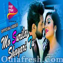 Mo Surila Shayari Tu (Humane Sagar) Odia Album